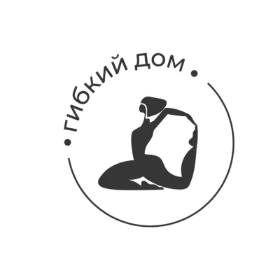 фитнес-студия Гибкий дом
