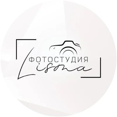 Фотостудия Лисма