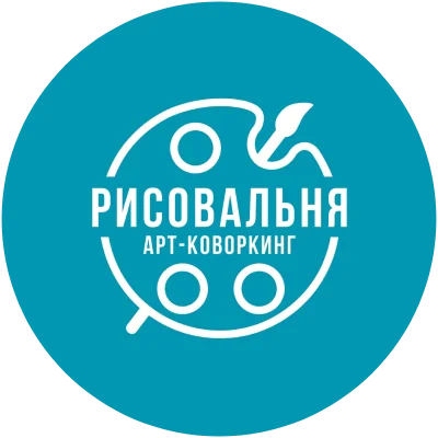 Рисовальня