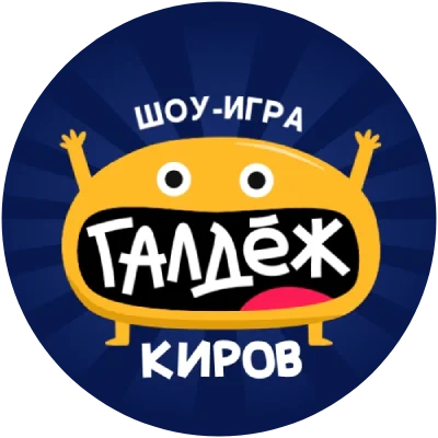 шоу-игра Галдёж