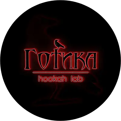 Кальянная Готика