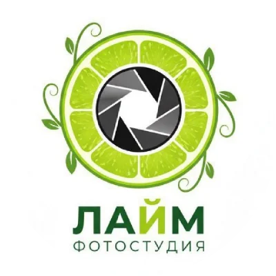Лайм фотостудия