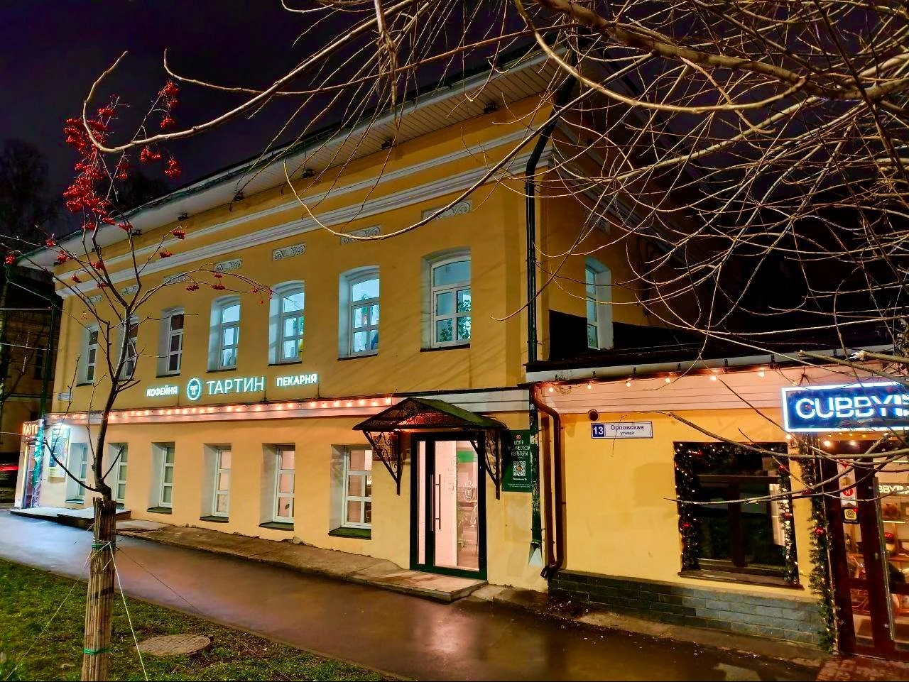 галерея комплекса исторических зданий г. Киров